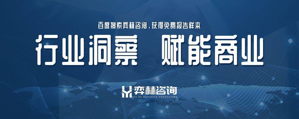 25年全球花椰菜粉市场不朽情缘全面分析20(图2)