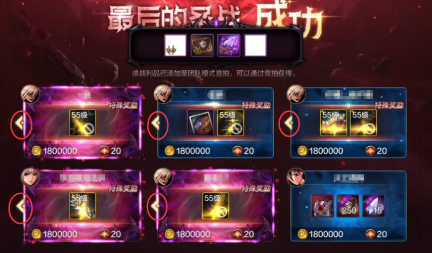 牌奖励再加码一次团翻2次牌欧皇真的起飞了不朽情缘appDNF手游：爆料！奥兹玛翻(图4)