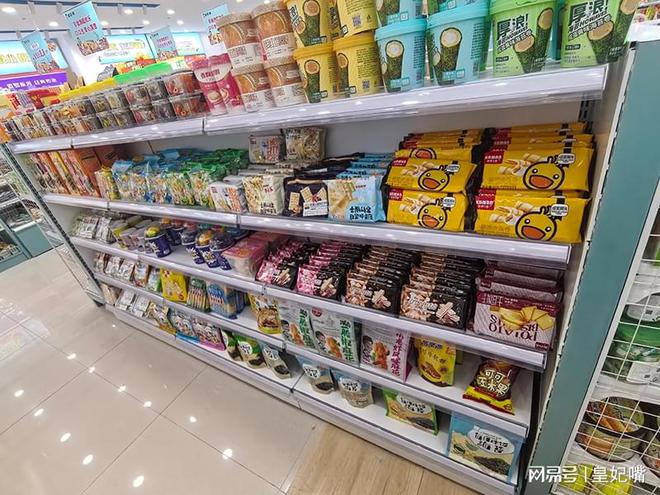 零食办公室社交硬通货茶水间人际关系学mg不朽情缘游戏登录入口皇妃嘴休闲