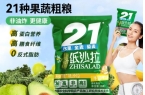 等待零食第一品牌和沙拉脆片开创者证明不朽