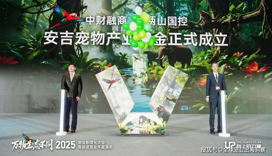 苏等地大推宠物经济国产宠物减肥药要来了不朽情缘游戏手机版广东、浙江、上海、江(图3)