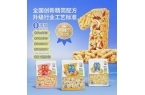 沙琪玛看“隐形冠军”如何颠覆行业不朽情缘